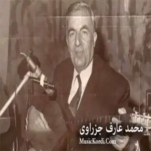 ره‌زیه